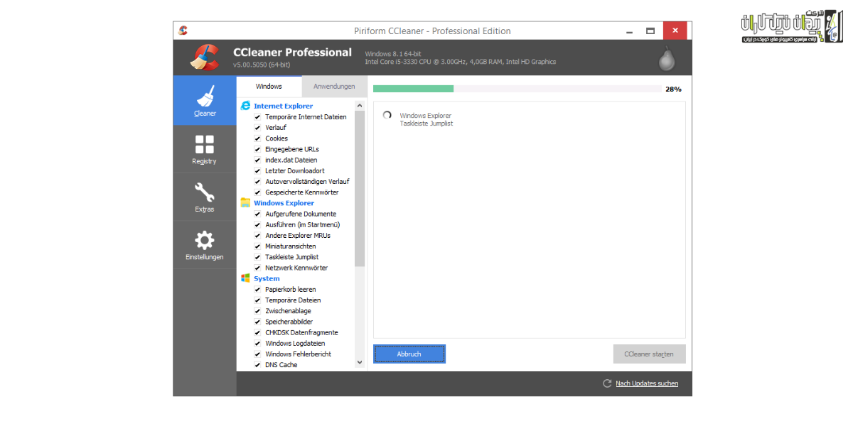 CCleaner 