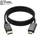 کابل مبدل Display به HDMI سه متری