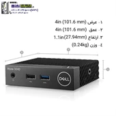 زیروکلاینت دل مدل 3040