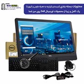 آل این وان تین کلاینت Dell 5470 